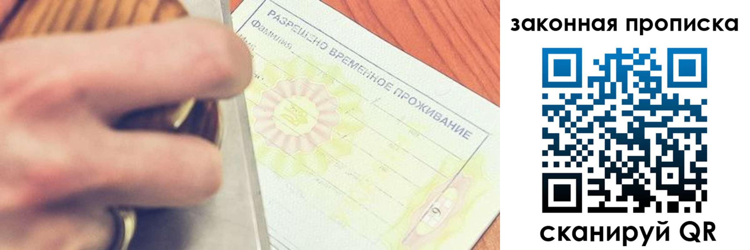 найти адрес прописки в Карабаново