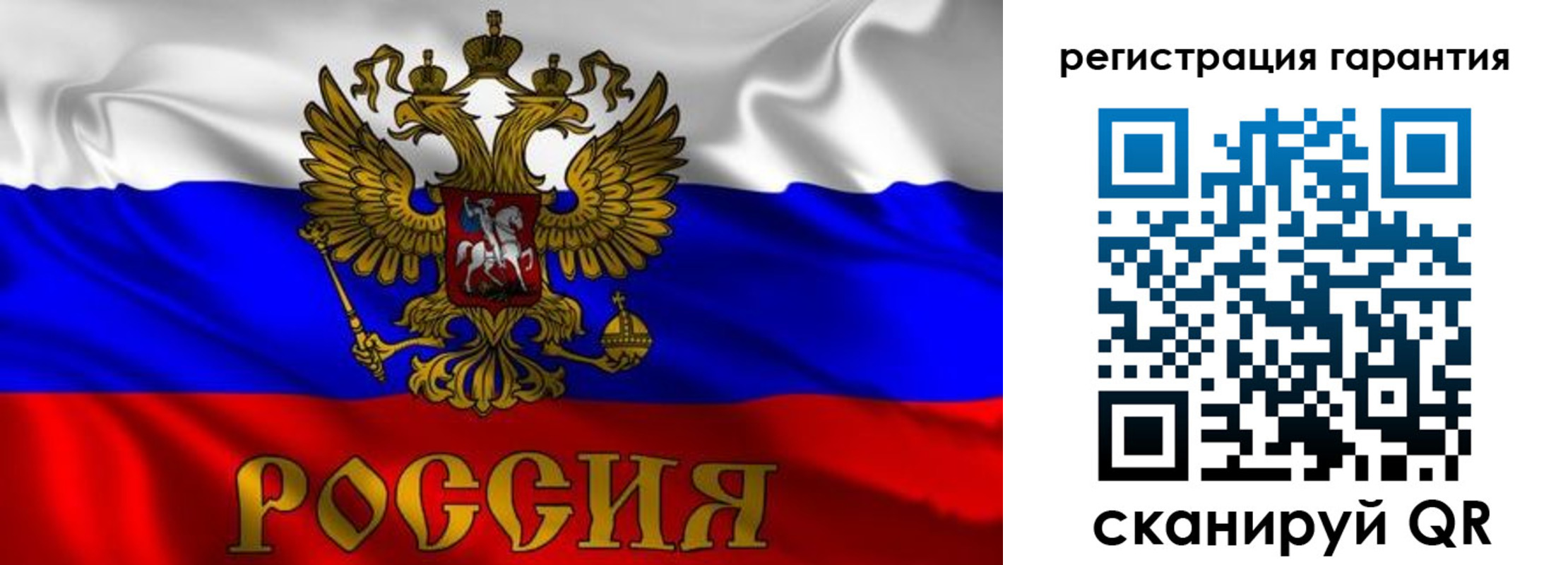 регистрация для школы в Карабаново