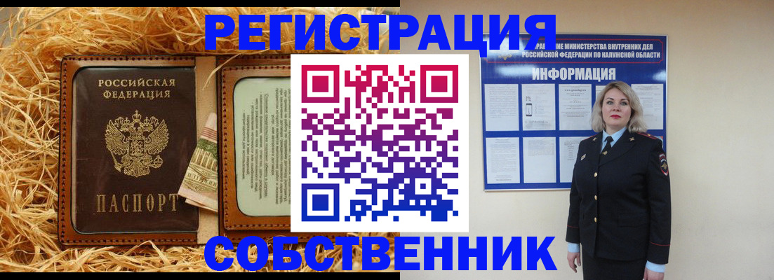 временная регистрация надежно в Карабаново